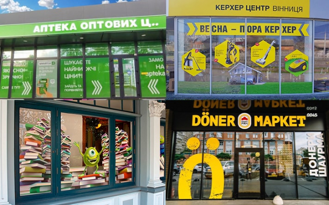 Печать на пленке оракал в Киеве, оклейка витрин, оклейка стекла