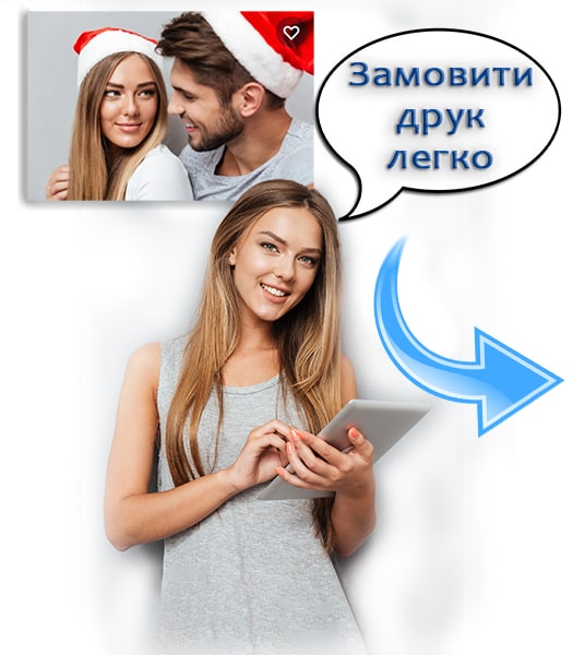 Замовити друк на холсті чи полотні