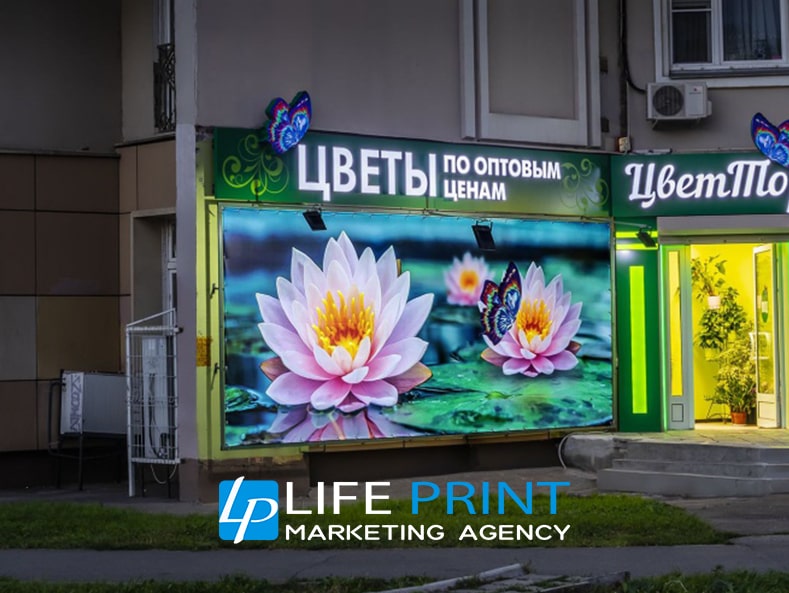 Печать на баннере в Киеве на конструкции