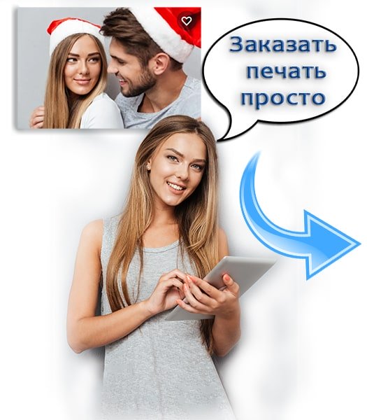 Заказать печать на холсте