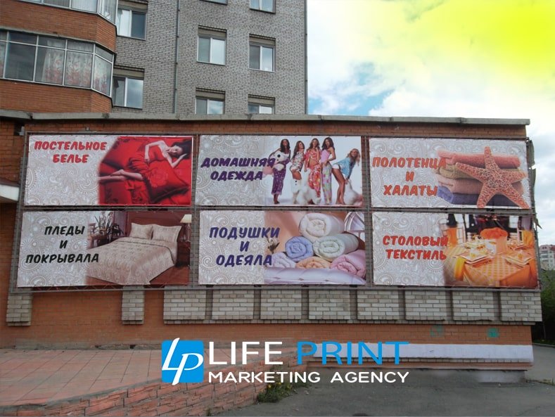 Друк на банері в києві на конструкції